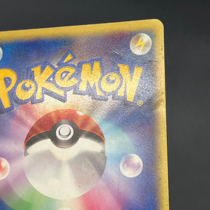Rocket's Entei 095/141 VS Series Holo 1st Ed Pokemon Card