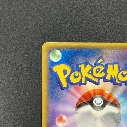 Team Magma's Groudon EX 015/034 CP1 Japanese Pokemon card