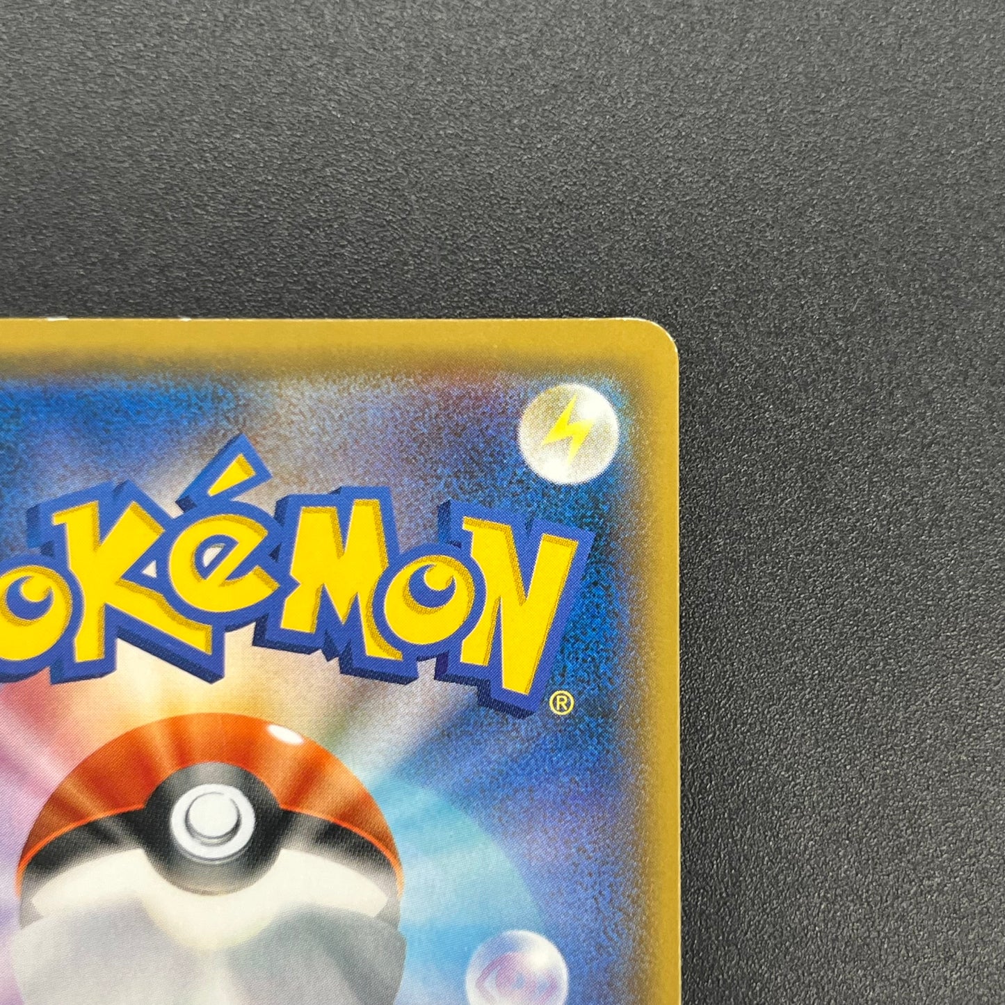 Pikachu 227/SM-P Promo Friendly Shop Japanese Pokémon Card
