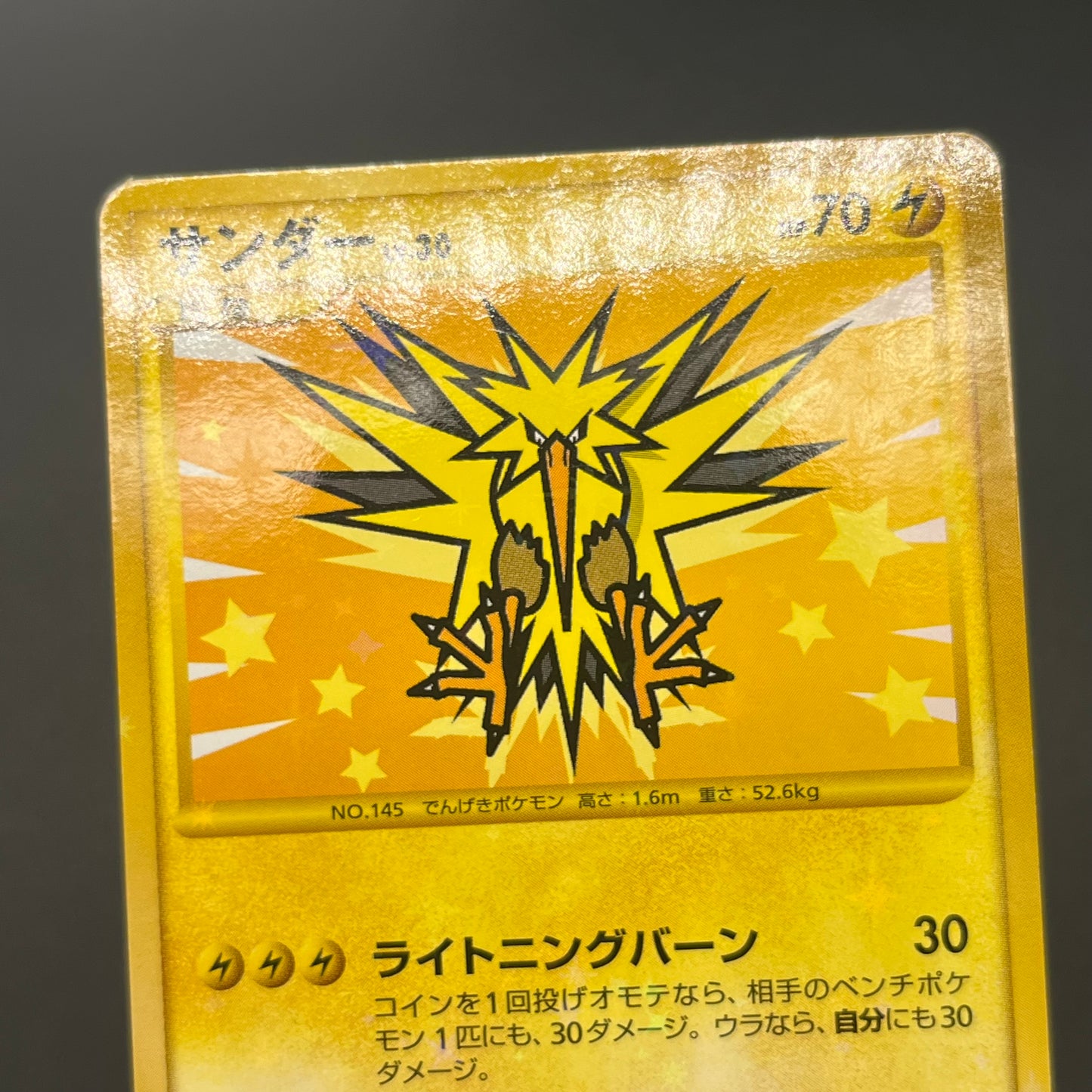 Articuno Zapdos Moltres Supreme Victors Pokémon Card