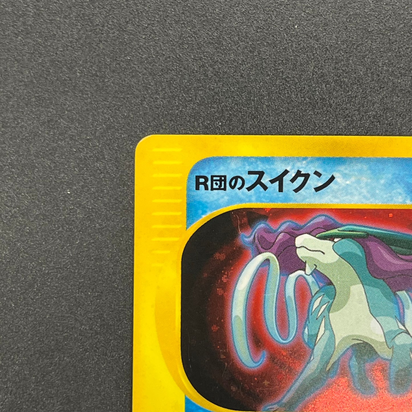 Team Rocket's Suicune 096/141 VS Holo Pokémon Card