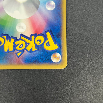 Misty's Politoed 003/018 Theater Limited VS Pokémon Card