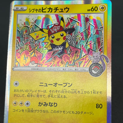 Shibuya's Pikachu 002/S-P Pokemon Center Pokemon Card