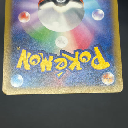 Pikachu Outbreak 068/XY-P Yokohama Promo Pokémon Card