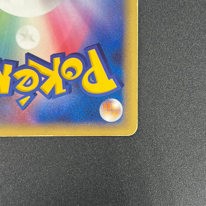 Scizor 096/106 Golden Sky Silvery Ocean Holo Pokémon Card