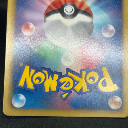 Bulbasaur 124/BW-P Gym Challenge Promo Pokémon Card