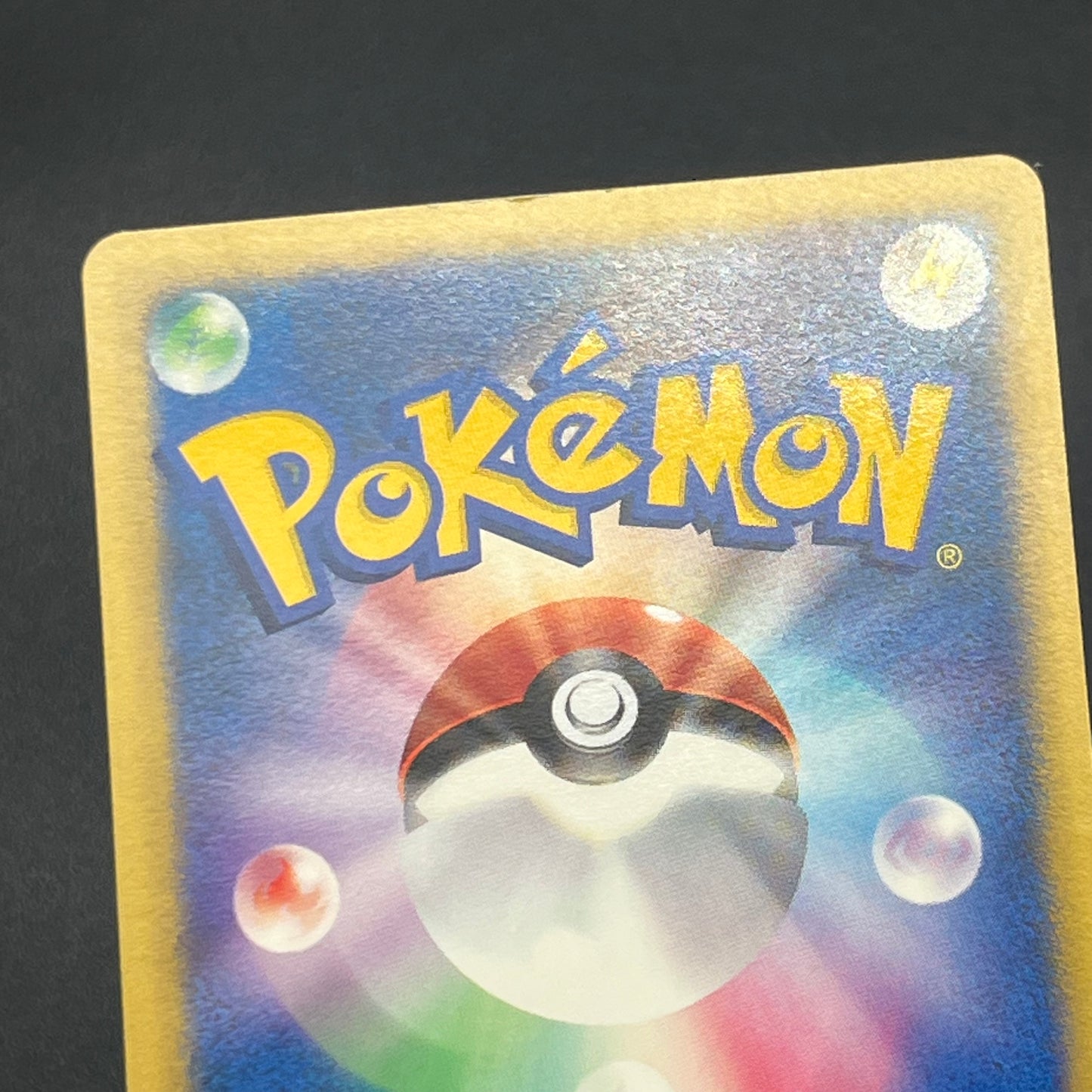 Morty's Gengar 021/141 VS 1st Ed Japanese Pokémon Card