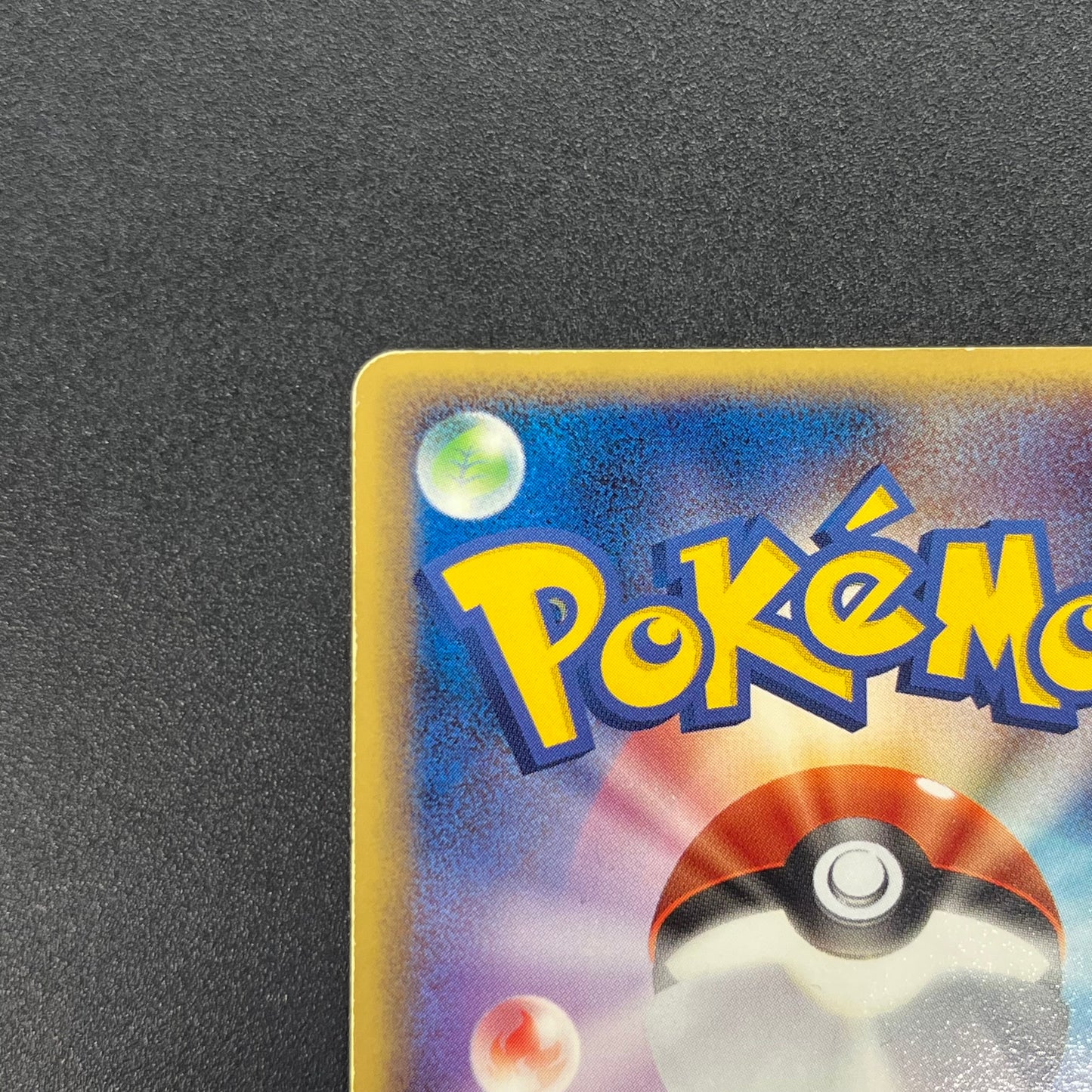 Aura's Lucario 079/PCG-P Official Double Deck Pokemon Card