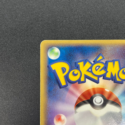 Aura's Lucario 079/PCG-P Official Double Deck Pokemon Card