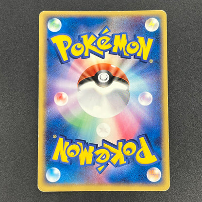 Rocket's Scyther ex 061/084 Holo Japanese Pokémon Card