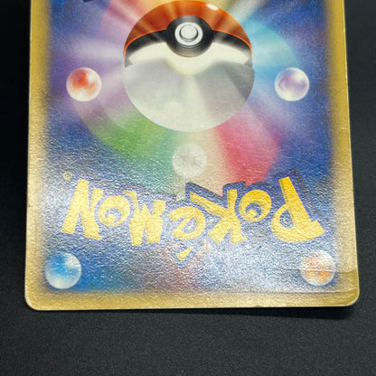 Lucario 004/DP-P Promo Space-Time Creation Pokémon Card