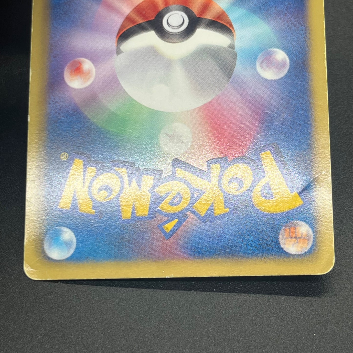 Emboar 056/052 Next Destinies Hail Blizzard Pokemon Card