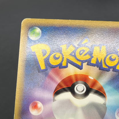 Pikachu 113/DP-P Holo Quiz Rally Pokémon Card