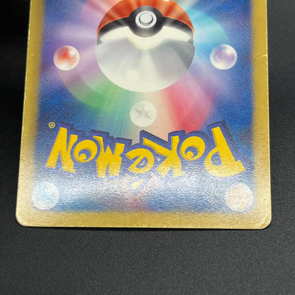 Darkrai Giratina PBG & W Plasma Battle Gift Pokémon Card