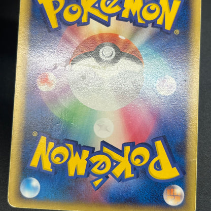 Ditto Mr. Mime 108/PCG-P Promo Geodude 2set Pokemon Card