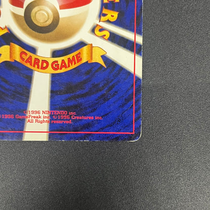 Teddiursa No. 216 Intro Pack Chikorita Deck Pokémon Card