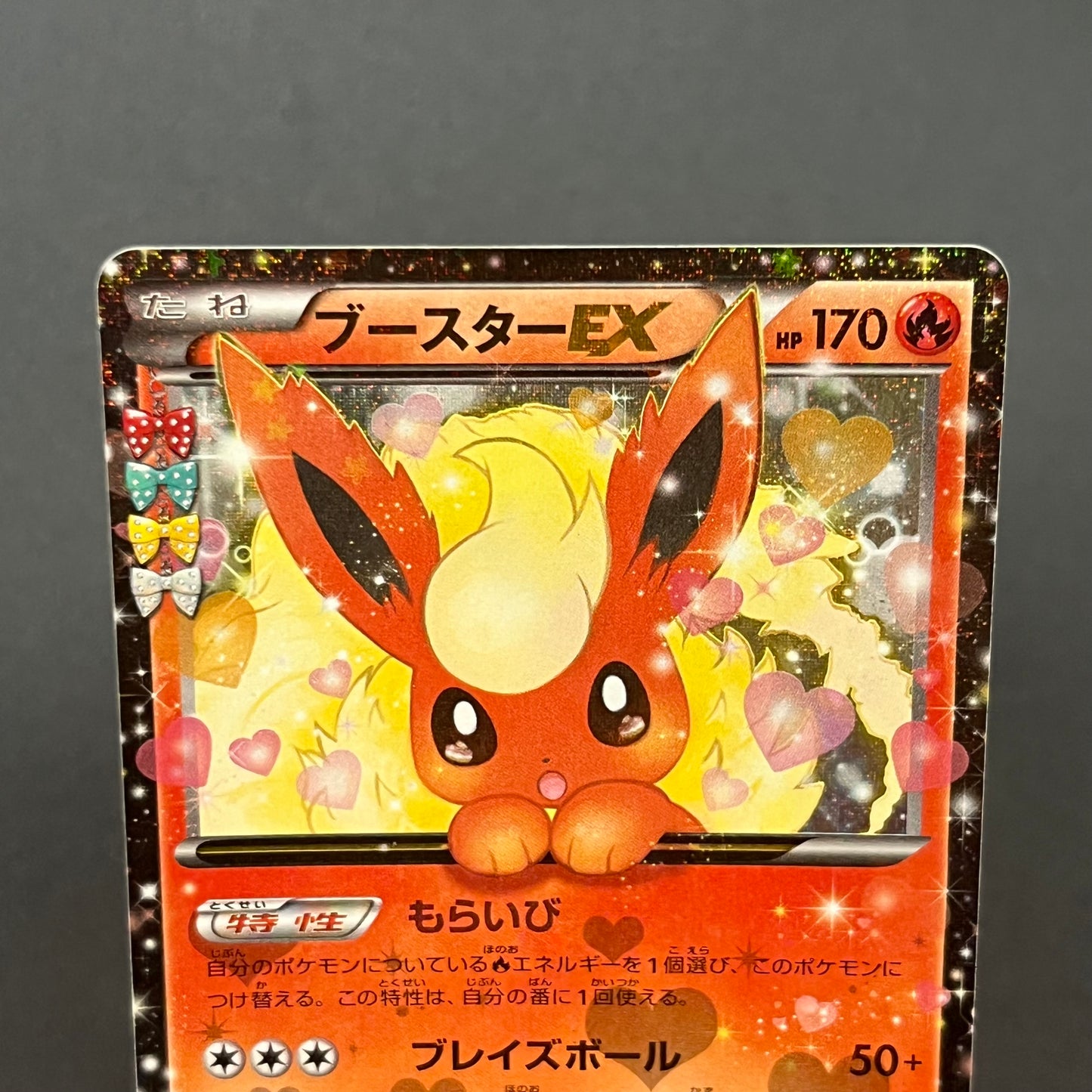 Flareon EX 006/032 RR PokeKyun Collection CP3 Pokemon Card