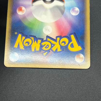 Charizard DPBP#006 & 001/016 2set Japanese Pokemon Card