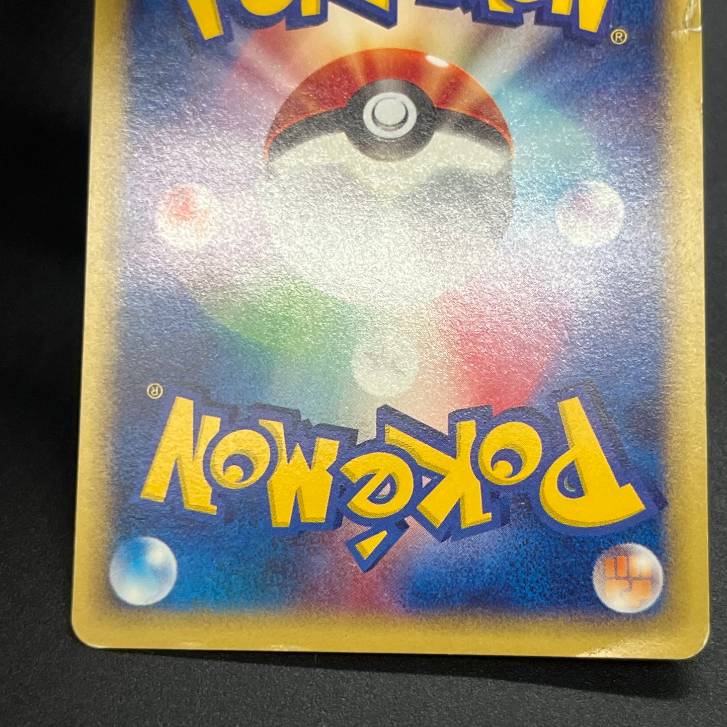 Wooper 027/092 The Town on No Map Japanese Pokemon Card