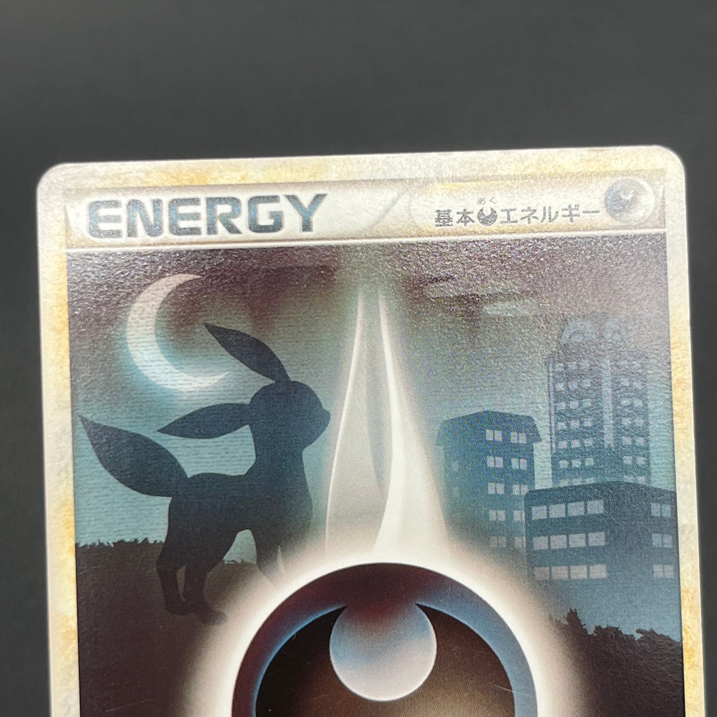 Darkness Energy Umbreon HeartGold Collection Pokémon Card