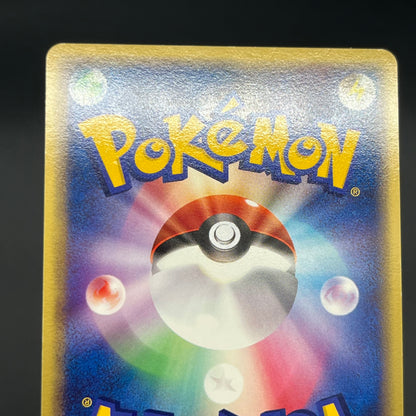 Absol 035/ADV-P Promo 7-11 Holo Japanese Pokémon Card