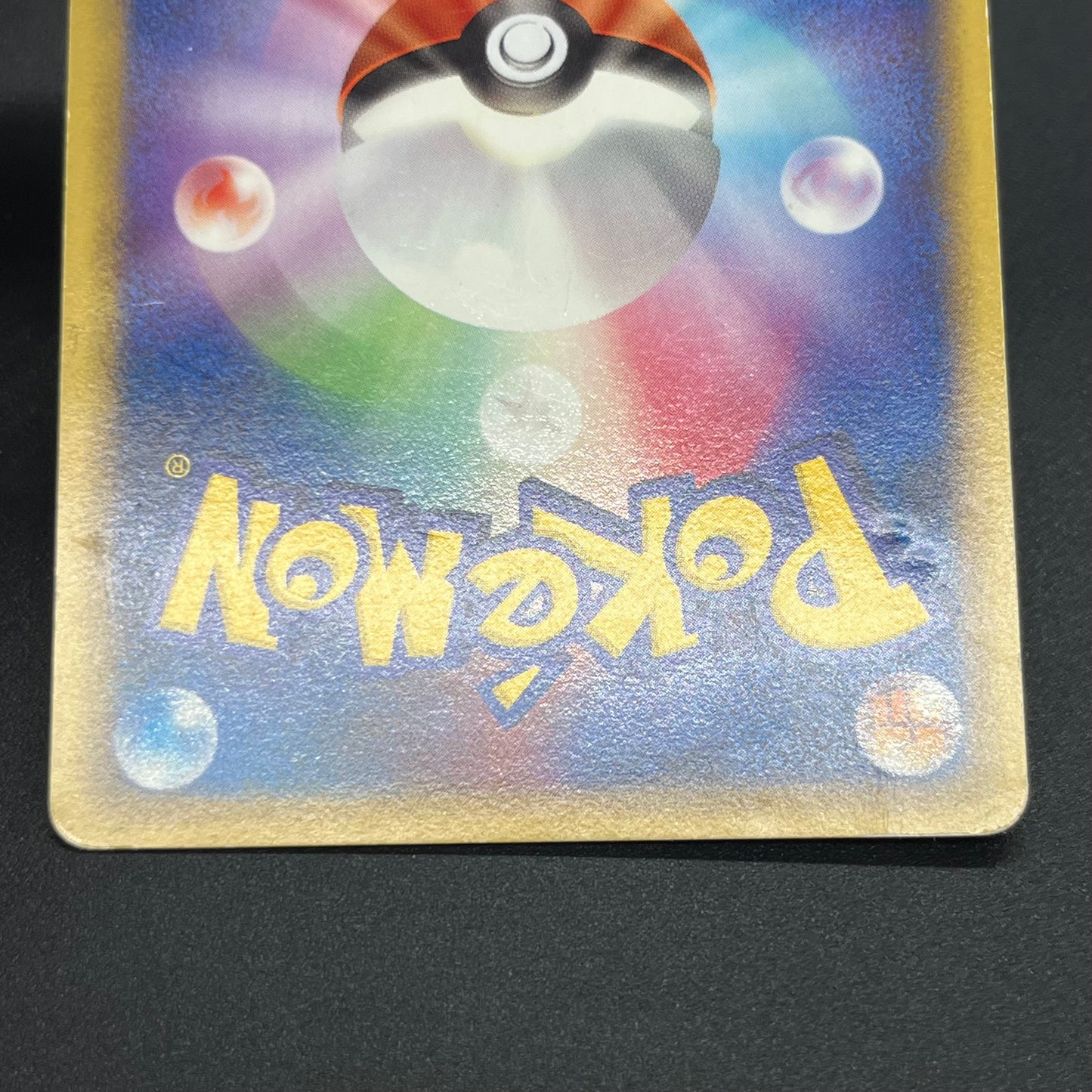Sea's Manaphy 154/PCG-P All Nippon Airways Pokémon Card