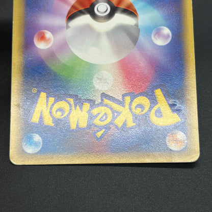 Sea's Manaphy 154/PCG-P All Nippon Airways Pokémon Card