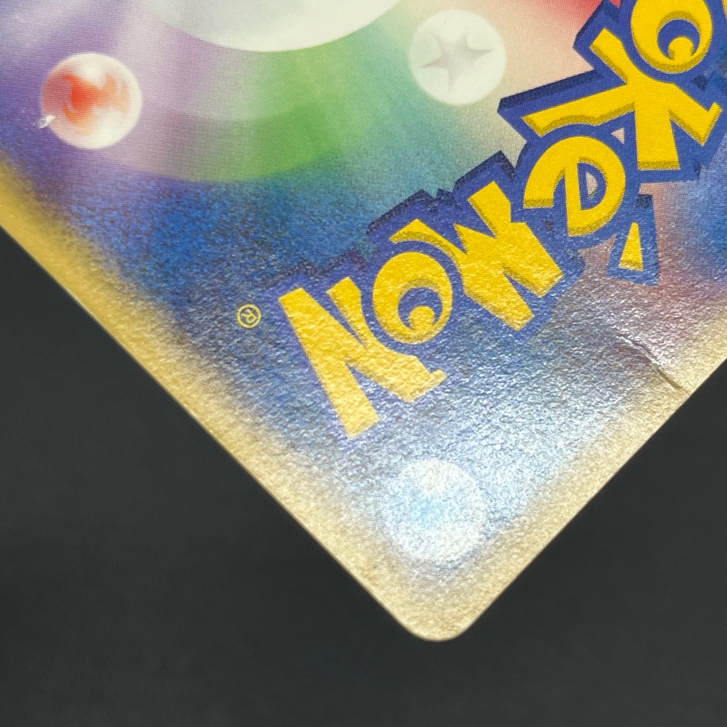 Charmander 124/DP-P Pokemon Center 10th Promo Pokémon card