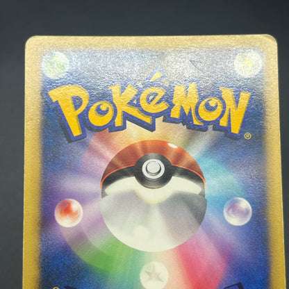Charizard DPBP#006 & 001/016 2set Japanese Pokemon Card