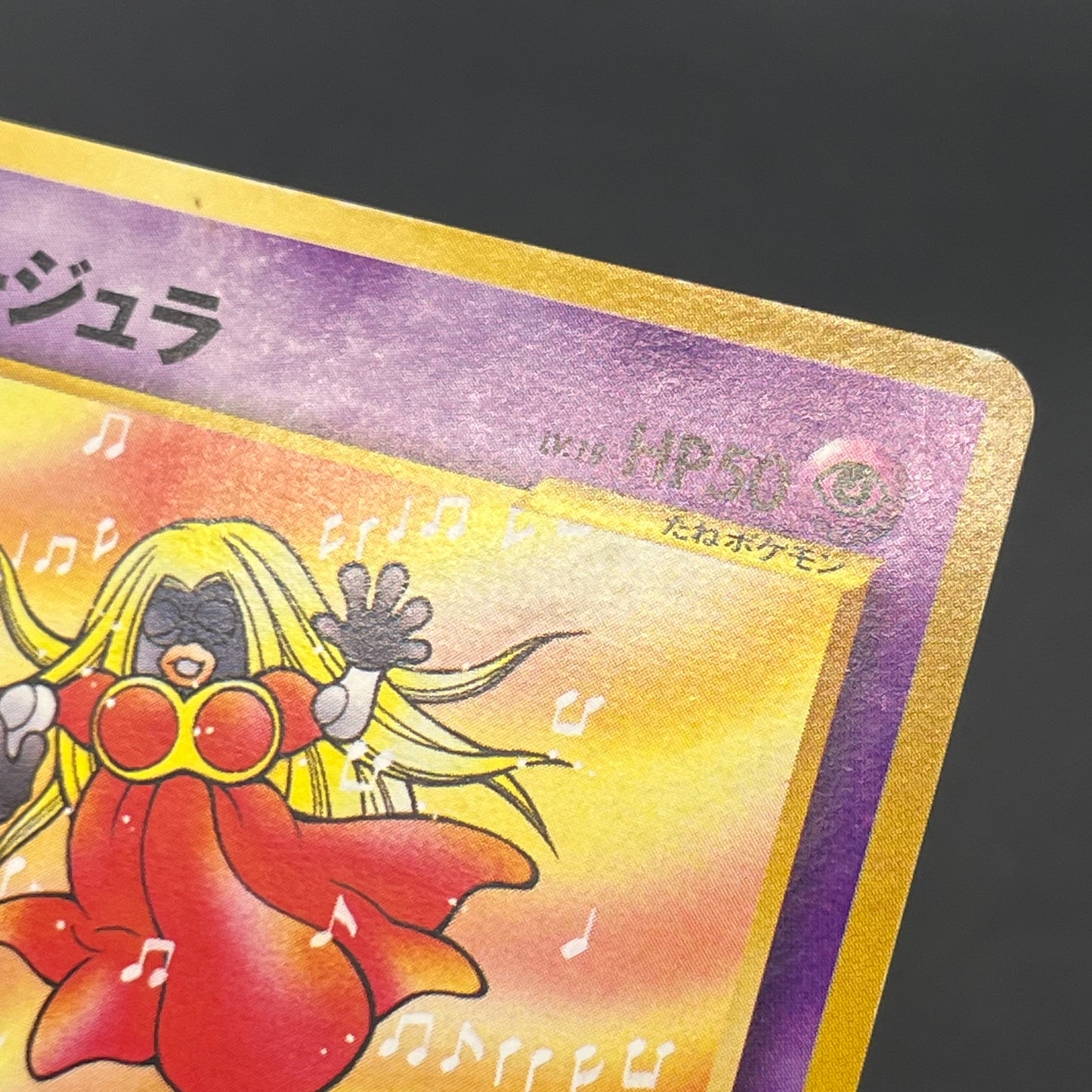 Jynx No.124 Natta Wake Vol. 3 Kagemaru Himeno Pokemon Card