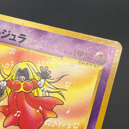 Jynx No.124 Natta Wake Vol. 3 Kagemaru Himeno Pokemon Card