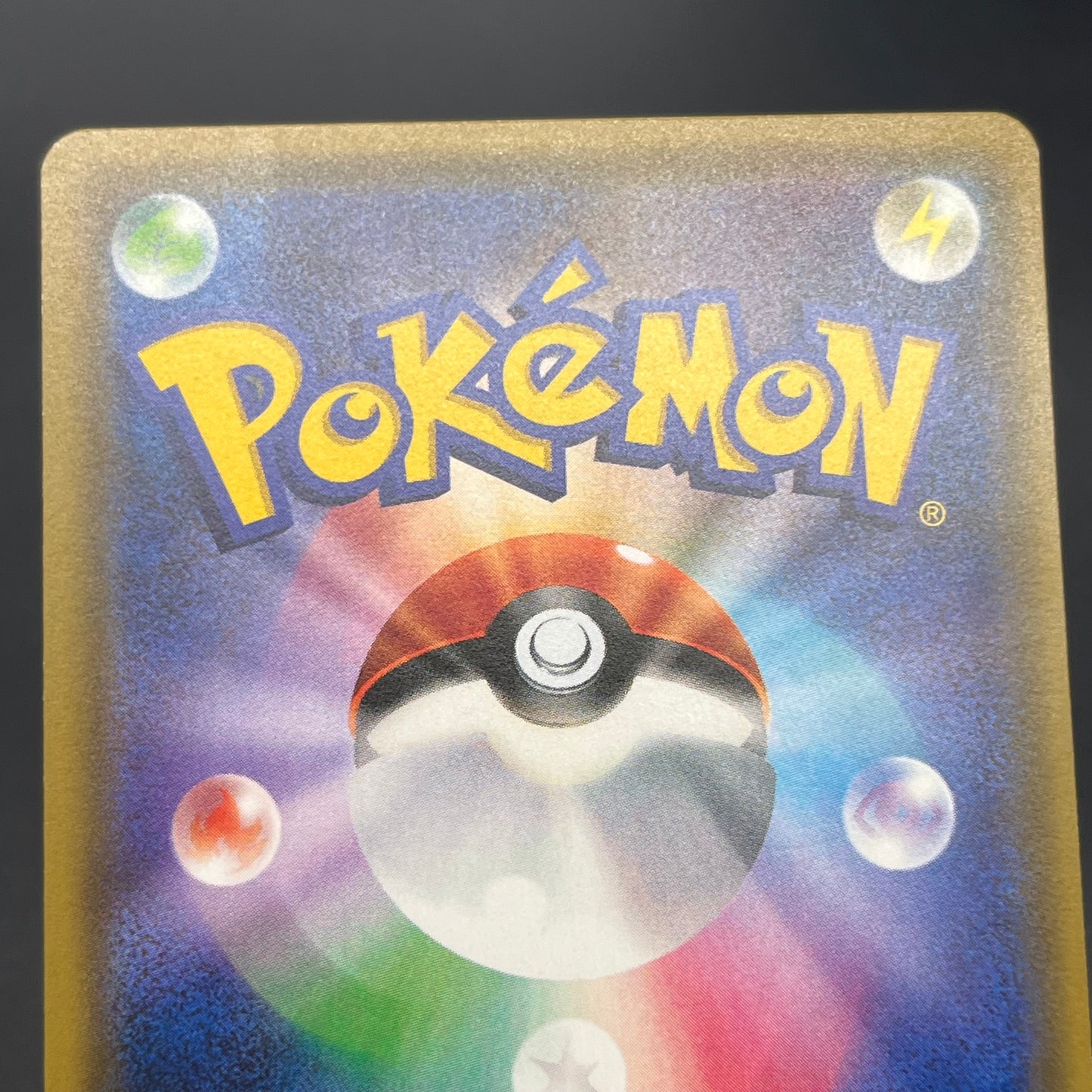 Jirachi 089/SM-P Promo Tohoku booster purchase Card
