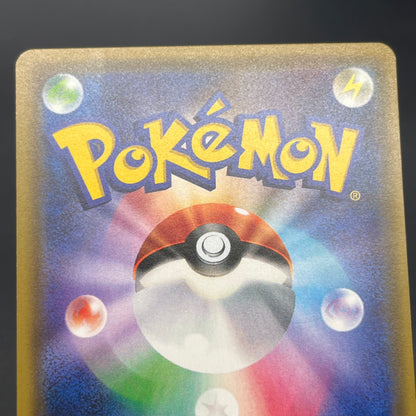 Jirachi 089/SM-P Promo Tohoku booster purchase Card