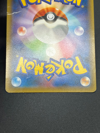 Hoopa 155/XY-P Movie Limited Promo Holo 3 Set Pokémon Card