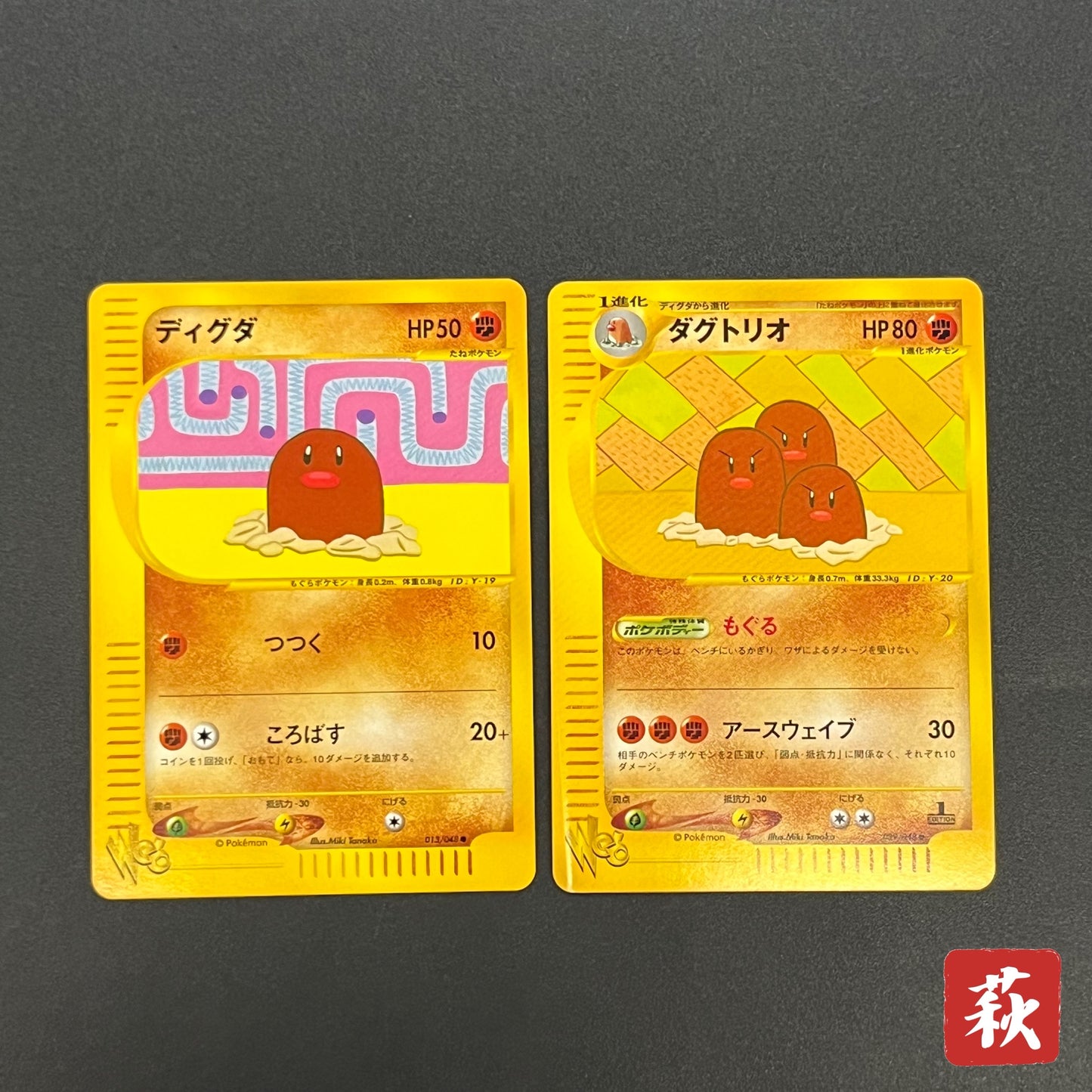 Diglett 013/048 Dugtrio Web Miki Tanaka Pokémon Card
