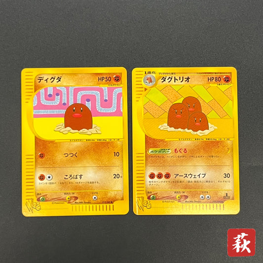 Diglett 013/048 Dugtrio Web Miki Tanaka Pokémon Card