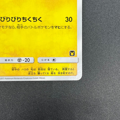 Togedemaru Ash vs Team Rocket Deck Kit Japanese Card