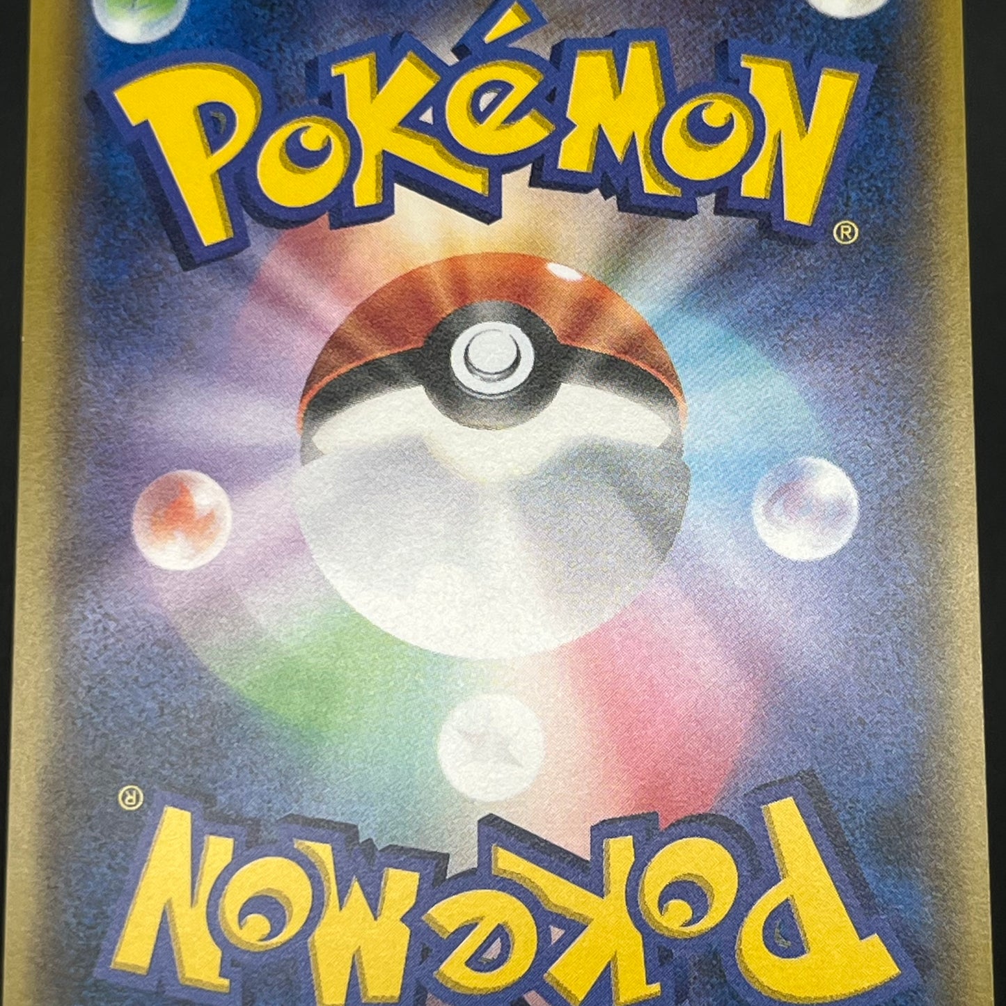 Rowlet 169/SM-P Promo Toys Kingdom promotion Pokemon Card