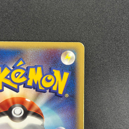 Scizor 096/106 Golden Sky Silvery Ocean Holo Pokémon Card