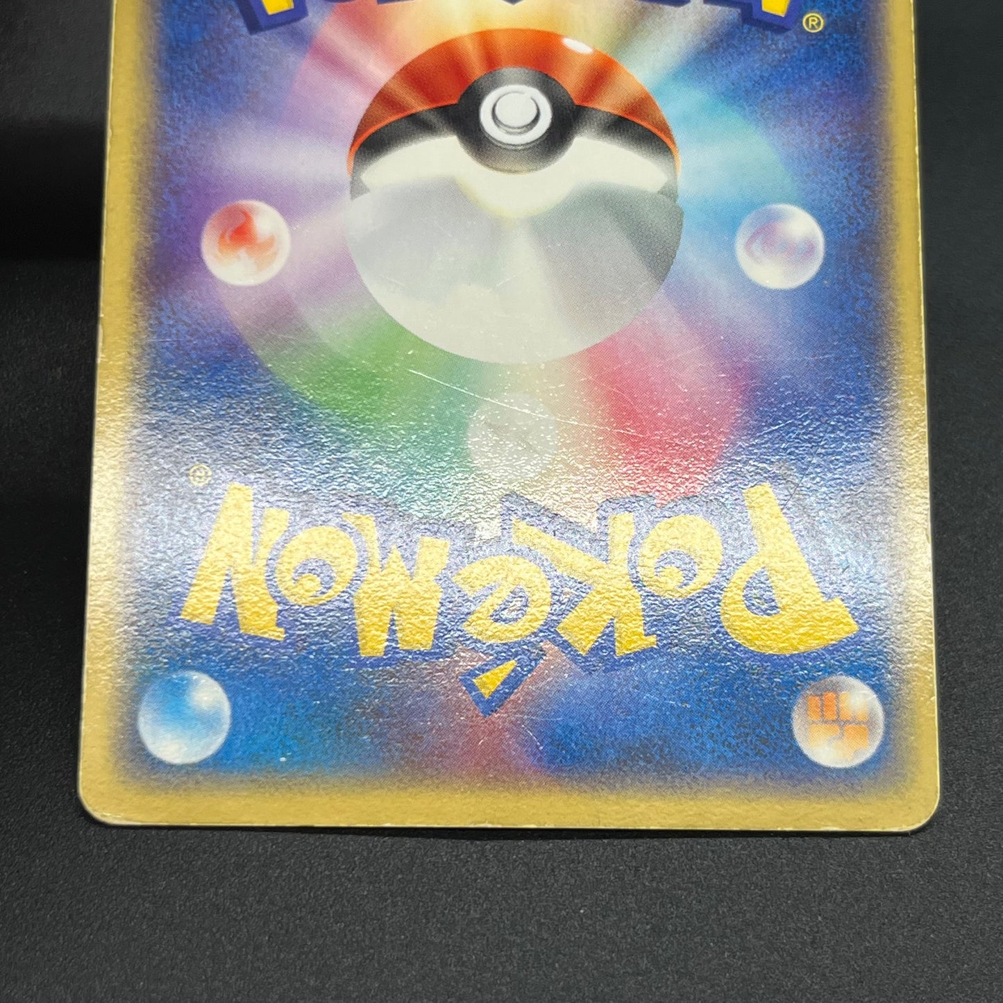 Gyarados 2Set ex Random Basic Pack Promo Pokémon Card
