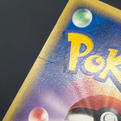 Ditto 003/015 Holon Research Tower Japanese Pokémon Card