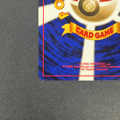 Abra No. 063 Intro Pack Totodile Deck LP Pokémon Card