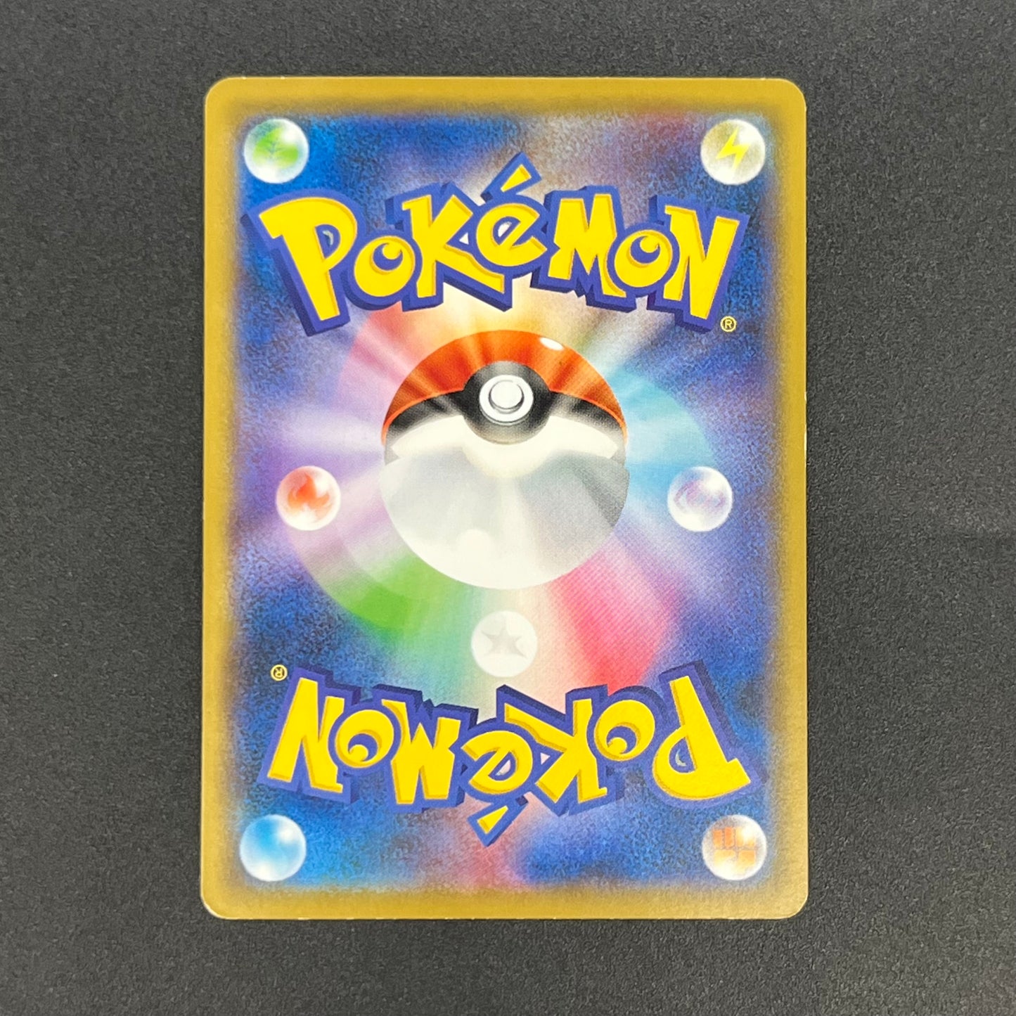 Detective Pikachu 337/SM-P Promo movie Pokemon Card