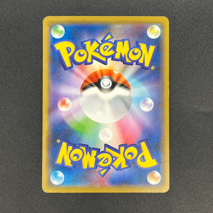 Detective Pikachu 337/SM-P Promo movie Pokemon Card