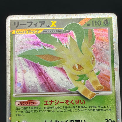 Leafeon & Glaceon LV. X DP4 2set Japanese Pokémon card