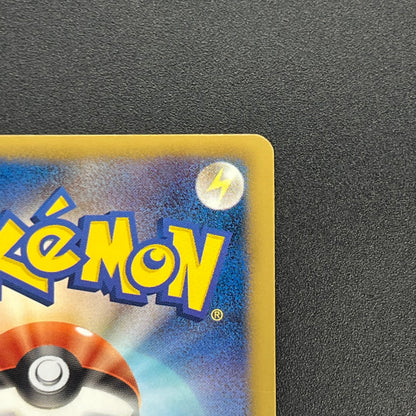 Magikarp Gym Challenge Promo 210/BW-P Japanese Card