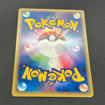 Charizard 012/029 Blastoise Venusaur E-Starter Deck Card