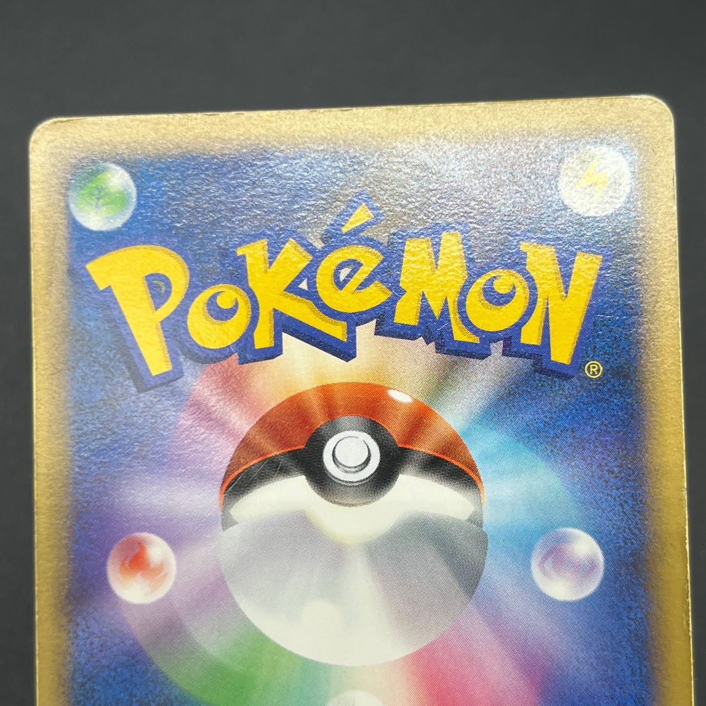Typhlosion 016/070 Reverse Holo & Quilava SoulSilver Card