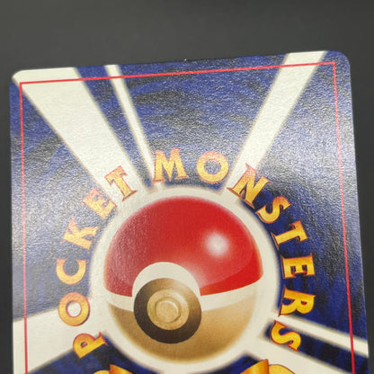 Cyndaquil 155 Intro Pack Neo Chikorita Deck Pokemon card