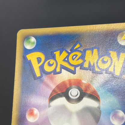 Misty's Lapras 057/141 Pokémon VS Japanese Pokemon Card